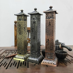 Handicraft ornaments, large red copper heart sutra column, imitation copper vertical incense burner, household decorative incense ornaments wholesale