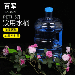 7.5l���� �Ԅ���ˮ�CͰ�Ӻ񼃃�ˮͰ�bˮ�ˮ�CͰ
