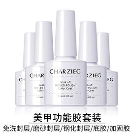 甲油胶;美甲机;其他美甲产品