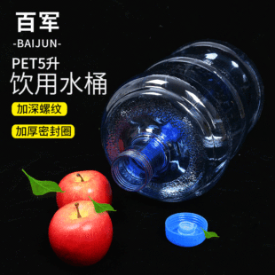 ����5��pet����Ͱ�VȪˮͰ����ʽ����ˮͰ�Ӻ����ˮͰ�S��