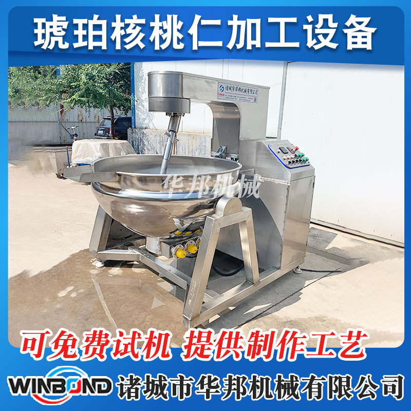 供应全自动行星搅拌炒锅 辣椒油搅拌熬煮锅 不锈钢酱料炒制锅