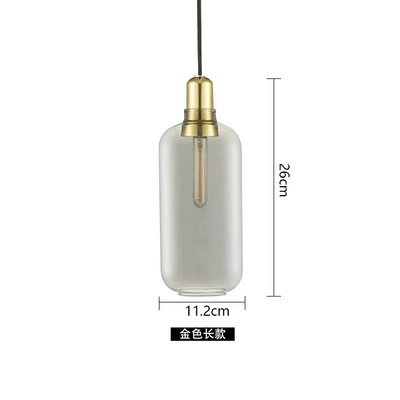 Long smoke gray + gold lamp head