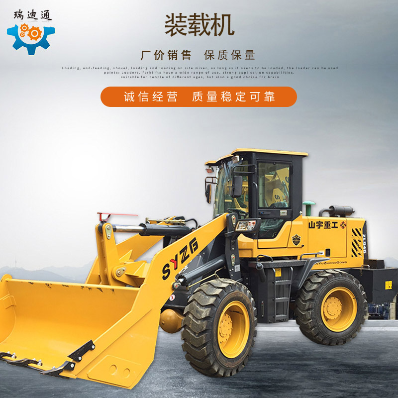 ɽ��940װ�ػ�_����_С��װ�ػ�