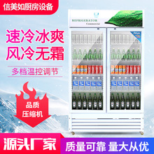 冷藏展示柜饮料冰箱冷藏展示柜厂家便利店冷藏展示柜厂家