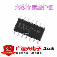 ȫ��  LM2902 SOP-14 ԭװ LM2902DR ����Ŵ��� ���ڴ�оƬ2902