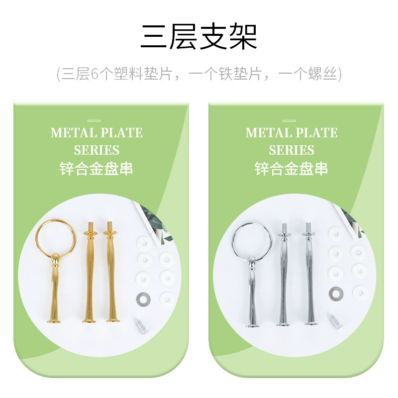 [Direct Sales] Fashion Home Catering Products, Fruit Drives, Fruit Drisp, Cake Plate (Gourd Circle)