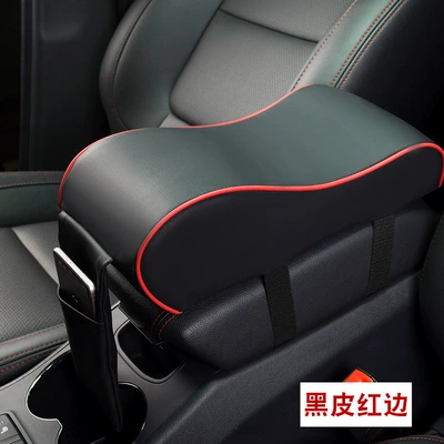 Free shipping car armrest box pad, multifunctional box pad, memory foam car central armrest pad, car interior accessories (Armrest box) - black-with-red-edges