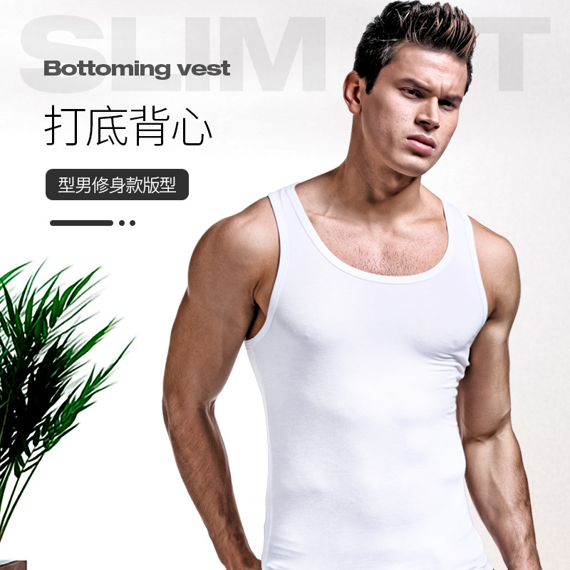 Men's Vest Summer Trendy Slim-Fit I-Character Sports Fitness Modal Inner Wear Base White Sweatshirt Men's Tight