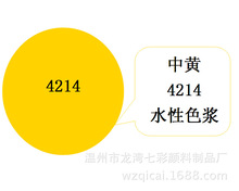 ˮɫ{(ɫ) S 4214