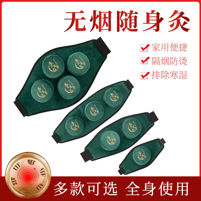 Caja de moxibustión portátil con filtro de humo, cubierta de tela para moxibustión, calentador de vientre, set de caja de cobre para vaporización de hojas de artemisia