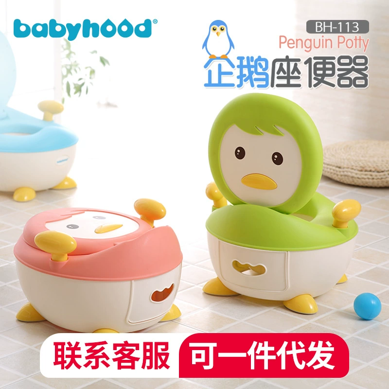 Детский горшок портативный для мальчиков и девочек