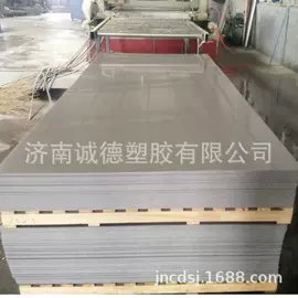 PVC塑料板;PMMA塑料片;POM塑料板