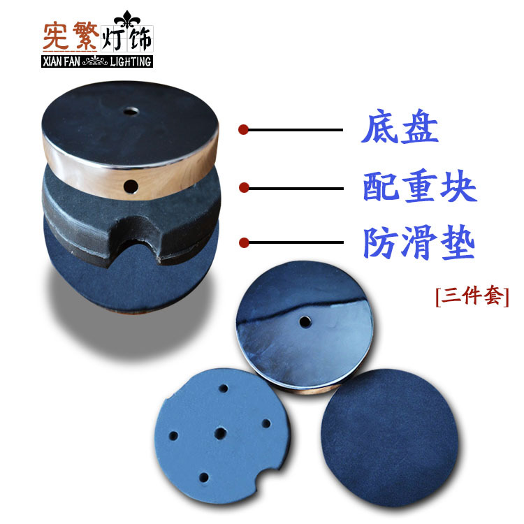 Yiwu accesorios de iluminación lámpara de mesa de piso chasis peso bloque Junta conjunto de tres piezas especificaciones múltiples al por mayor