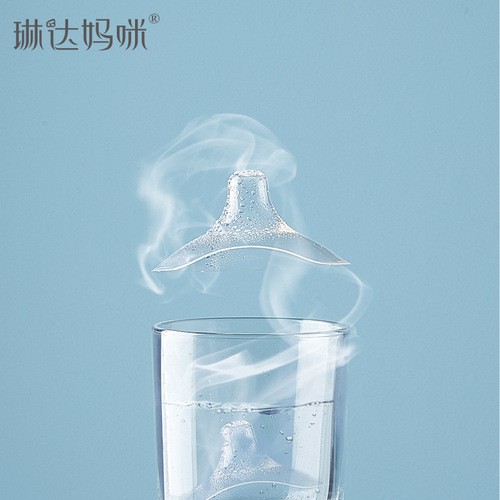 Linda Mommy Protector Short Inverted Flat Nipple Protector Nipple Protector Soft