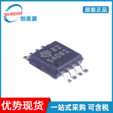 ԭװ��ƷTPS54062DGKR TI���� MSOP8 ӡ��54062 ������ѹ��оƬ