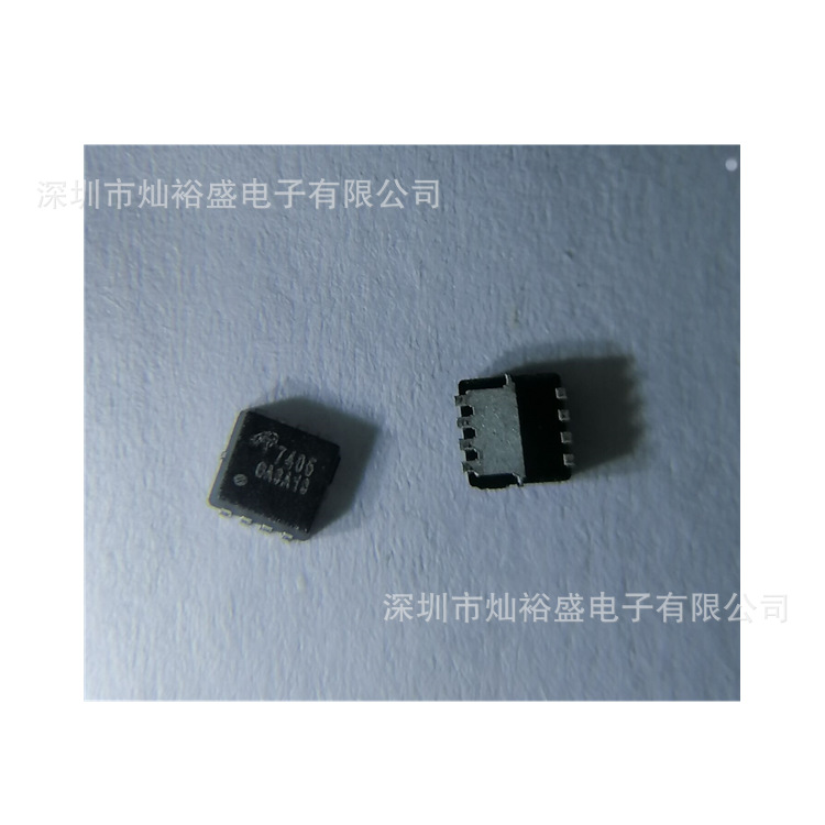 CANSUNY现货 AON7405 场效应管DFN3x3 7405 P沟道贴片MOS管30V