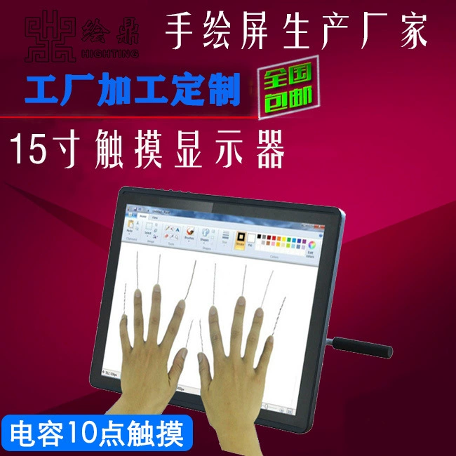 Тач LCD дисплей, караоке, 15дюйм, сенсорный экран