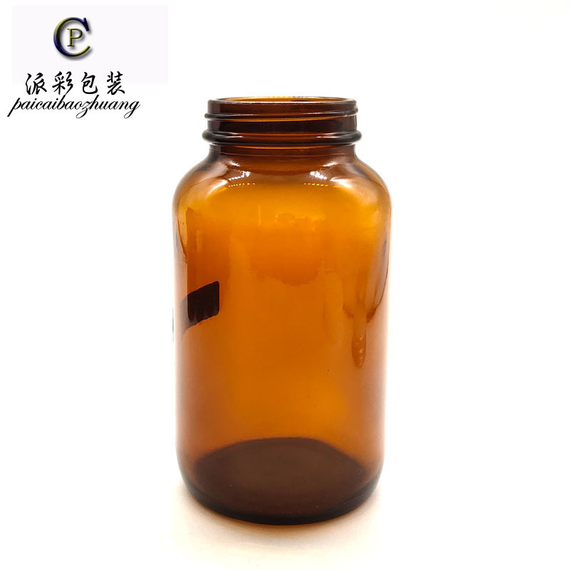 400ml棕色保健品广口瓶茶色胶囊瓶药用片剂玻璃瓶可配盖子现货