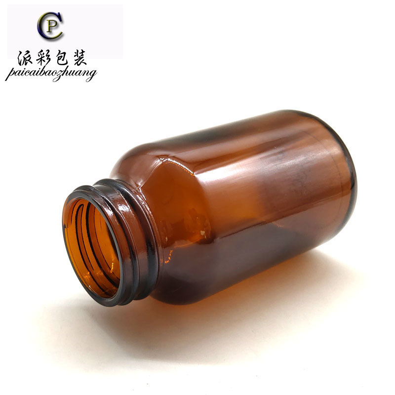厂家200ml茶色广口瓶 棕色玻璃医用片剂胶囊瓶采样瓶可配盖子现货