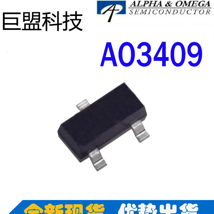 AO3409 全新原装  场效应管 SOT-23-3 P沟道 -30V -2.6A 现货