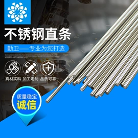 不锈钢圆棒;铸造;不锈钢弹簧线