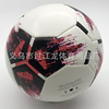 Football wear-resistant polyurethane ball for adults, wholesale, suitable for teen