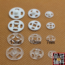 �����[���o�۷��b�o�����l�~�۽��ٿ۰�����ĸ�۰�ɫ͸��7-21mm