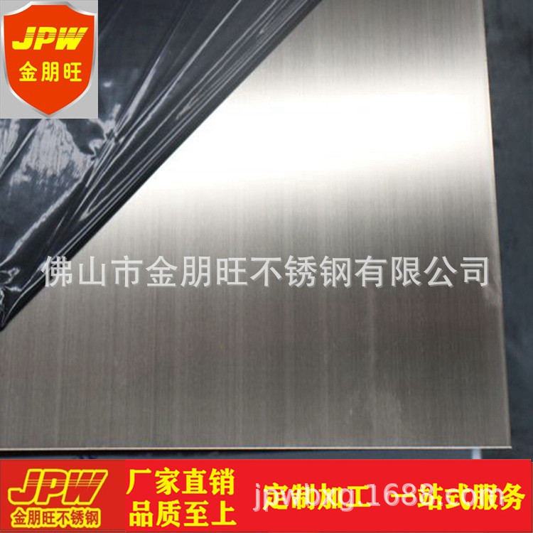 批发201不锈钢板 201拉丝不锈钢板 201不锈钢砂板 东莞深圳201不