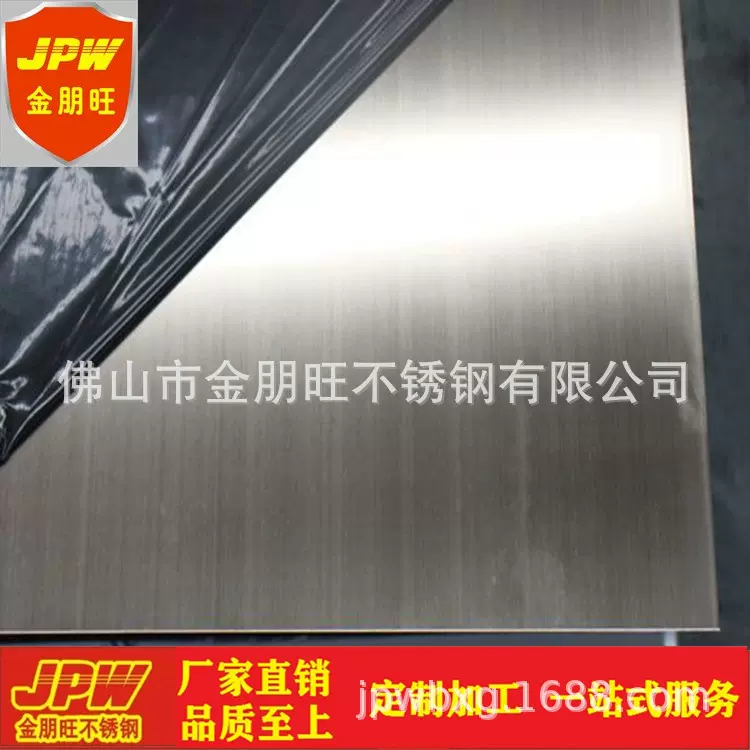 批发201不锈钢板 201拉丝不锈钢板 201不锈钢砂板 东莞深圳201不
