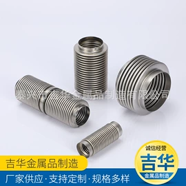 管道及配件;波纹管