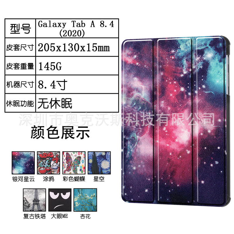 SUiTable for Galaxy Tab a 8.4 T307U LeaTher Case for SamsUng Tab a 8.4 2020 Models