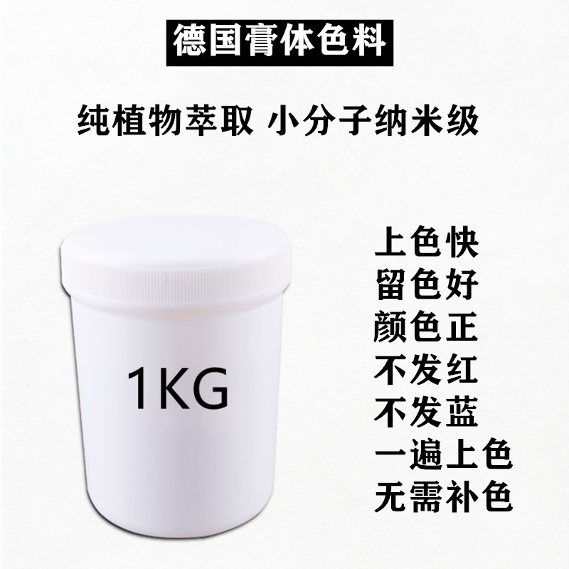 Permanent makeup pigment paste, kilogram packaging, permanent makeup for eyebrows, eyeliner, lip tattooing, and eyebrow shaping. Original factory direct printing logo.