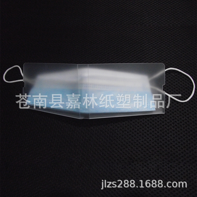 Mask cover mask box mask storage cover mask cleaning cover mask protective cover mask packaging box