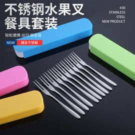 批发PP材质不锈钢水果叉 西餐蛋糕叉点心叉 家用便捷不锈钢水果叉