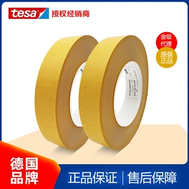 工业产品胶带;办公用品胶带;其他胶带