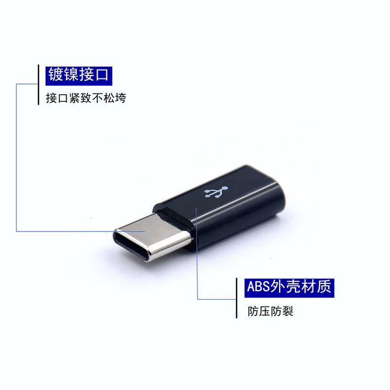 Адаптер с micro-USB на Type-C, подходит для Android-устройств (Xiaomi, Vivo, Huawei)