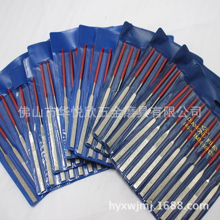 金刚石锉刀160*4单支套装合金锉刀金属模具打磨抛光电镀整型金刚