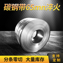 ���P䓾���X65Mn���ɾ펧65mn���̼䓎�65Mn�Ƭ���l���P�䓰�