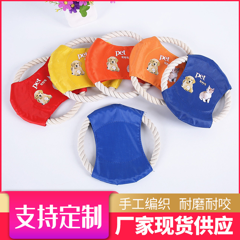 Frisbee de algodón para mascotas, juguetes de entrenamiento para perros, dientes molares para mascotas, juguetes para perros, comercio exterior, Frisbee especial para perros