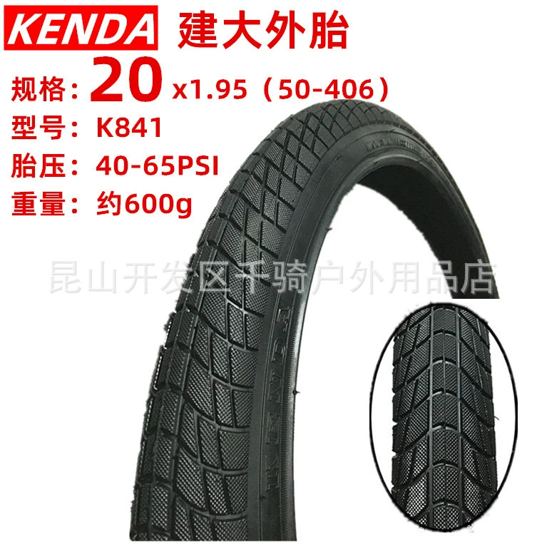 K841 Jianda 20-дюймовое велосипедное колесо 20*1.5 1.75 1.95 2.125 1.25 наружная шина 2.35 2