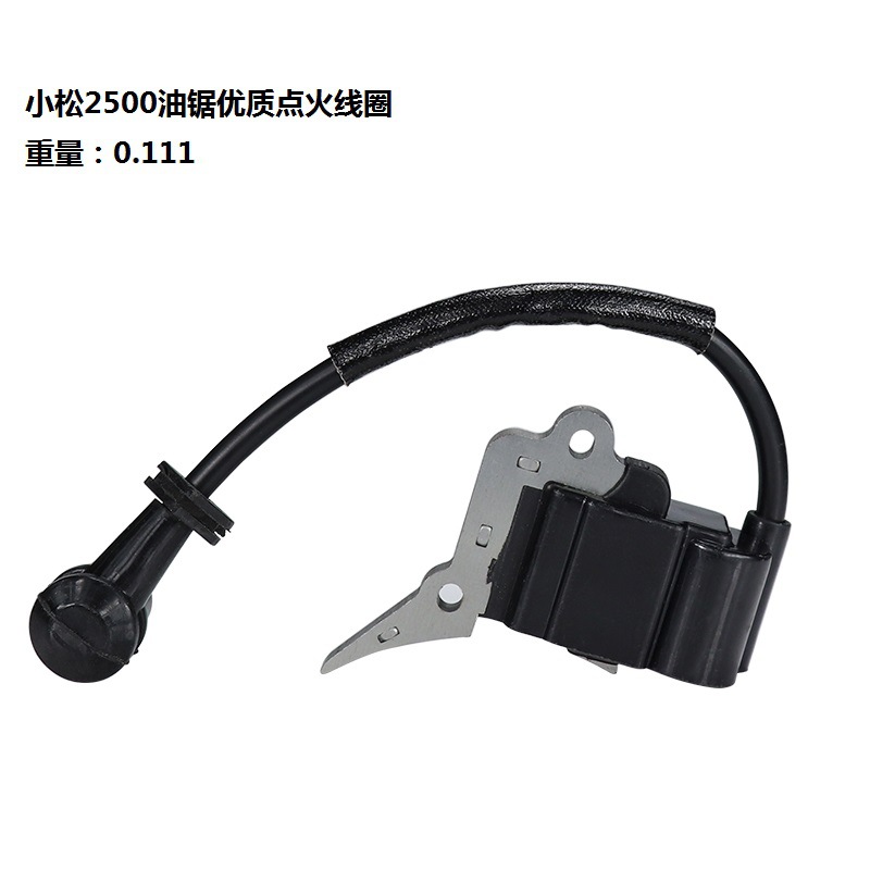 新款  2500 油锯优质点火线圈高压包25cc油锯高压包动力圈  批发