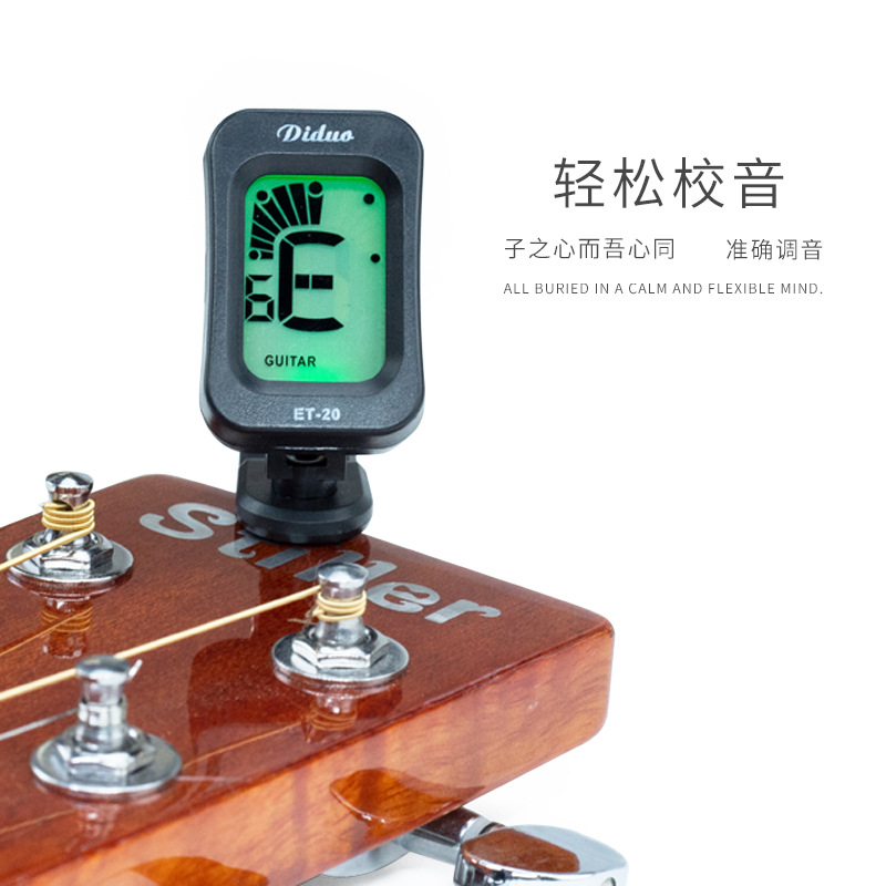 Folk Guitar Tuner Ukulele bajo violín sintonizador SINTONIZADOR DE ET-20 sintonizador electrónico