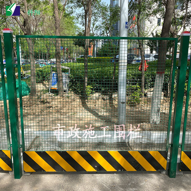 轨道交通市政施工围栏绿色网格围栏围挡护栏厂家建设工地临时围栏