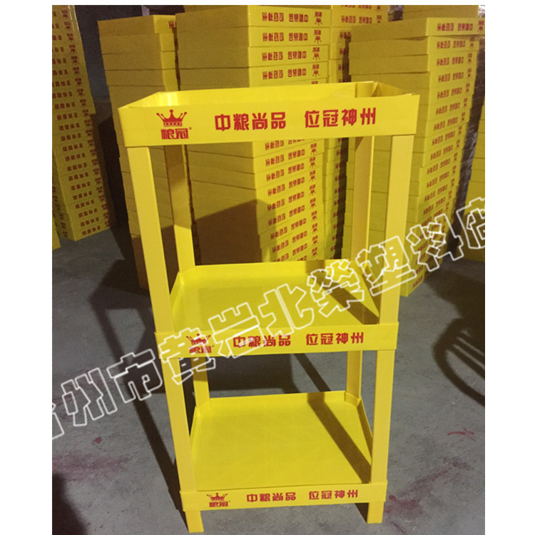 三层53*35超市食用油啤酒面粉大米挂面酱塑料展台陈列展示架货架