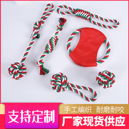 Pet Supplies Dog Cotton Rope Toys Teething Pet Toys Set Christmas Toy Gifts Manufacturer Wholesale