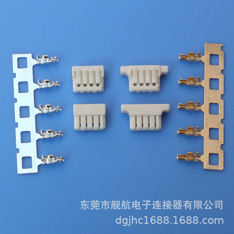 0.8端子线0.8胶壳0.8端子镀金镀锡连接器接插件厂家直销