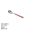 Creative imitation wooden handle 304 stainless steel knife and fork spoon spoon western dining sword fork INS wind cup wood handle soup spoon