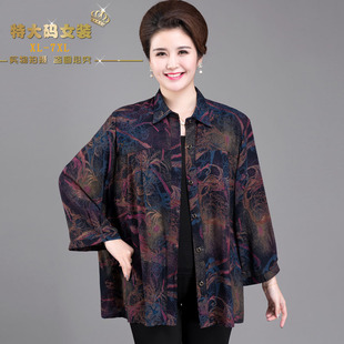 New Cardigan Flower Plus Fat Mother's Shirt Women's Seven-point Sleeve Middle-old New T Summer Top Korean Style Elegant Too Shirt