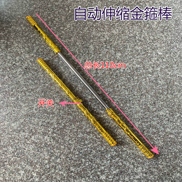 telescopic toy stainless steel
