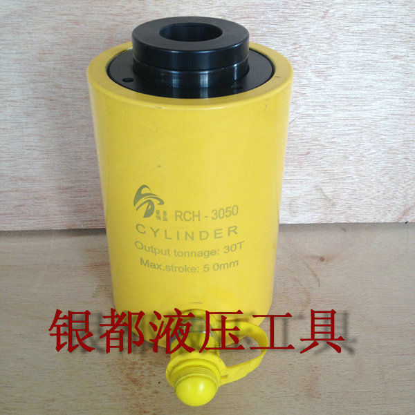 RCH-3050中空式液压千斤顶 空心千斤顶30吨千斤顶行程50 带泵包邮